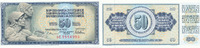 Jugoslawien 50 Dinara 1978 Kassenfrisch I 1,99 EUR prix TTC + 7,00 EUR frais d'envoi