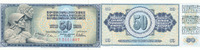 Jugoslawien 50 Dinara 1978 Kassenfrisch I 1,99 EUR prix TTC + 7,00 EUR frais d'envoi