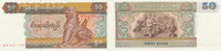 Myanmar 50 Kyats 1994 Kassenfrisch I 1,99 EUR prix TTC + 7,00 EUR frais d'envoi