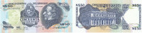 Uruguay 50 Neue Pesos  Kassenfrisch I 1,99 EUR prix TTC + 7,00 EUR frais d'envoi