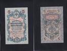 Russland 5 Rubel 1909 Unterschrift: Shipov, mit Peroration GBSO für Nord... 19,99 EUR prix TTC + 7,00 EUR frais d'envoi