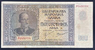 Bulgaria 500 Leva 1942 500 leva 1942 #18  100,00 EUR  + 14,00 EUR frais d'envoi