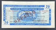 Bulgaria 20 Leva specimen 20 leva bank check from the bulgarian foreign ... 500,00 EUR  + 14,00 EUR frais d'envoi