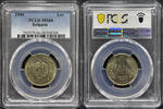 1 lev 1989 bulgaria pcgs ms 66