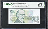 Bulgaria 500 Leva 1993 500 leva 1993 bulgaria pmg 67 epq #1 67 EPQ 86,00 EUR  + 14,00 EUR frais d'envoi