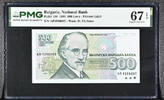 Bulgaria 500 Leva 1993 500 leva 1993 bulgaria pmg 67 epq 67 EPQ 86,00 EUR  + 14,00 EUR frais d'envoi