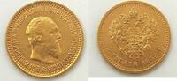 Russia 5 Roubles -