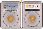 Russia 5 Roubles -