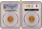 Russia 5 Roubles ФЗ -