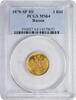 Russia 3 Roubles -