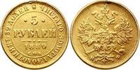 Russia 5 Roubles -