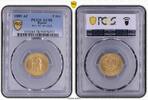 Russia 5 Roubles -