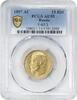Russia 15 Roubles 1897 N/R AU55 2499,00 EUR  + 25,00 EUR frais d'envoi