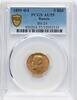 Russia 5 Roubles 1899 AU55 649,00 EUR  + 25,00 EUR frais d'envoi