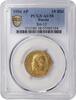 Russia 10 Roubles 1904 AU58 1899,00 EUR  + 25,00 EUR frais d'envoi