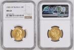 RUSSIA 10 Roubles -
