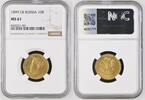 RUSSIA 10 Roubles -