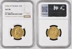 RUSSIA 10 Roubles -