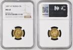 RUSSIA 5 Roubles -
