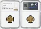 RUSSIA 5 Roubles -