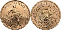 USSR G10R 1980 MMD UNC 1349,00 EUR  + 25,00 EUR frais d'envoi
