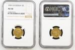 RUSSIA 5 Roubles 1901 O3 NGC AU 58 745,00 EUR  + 25,00 EUR frais d'envoi