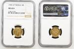 RUSSIA 5 Roubles 1903 AP NGC MS 65+ 1299,00 EUR  + 25,00 EUR frais d'envoi