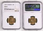 RUSSIA 10 Roubles 1899 EB NGC AU 55 1399,00 EUR  + 25,00 EUR frais d'envoi
