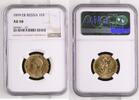RUSSIA 10 Roubles 1899 EB NGC AU 58 1499,00 EUR  + 25,00 EUR frais d'envoi