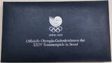 Korea 4 x 1000 & 4 x 2000 Won 1986 - 1988 Olympische Spiele 1988, Seoul, Komplettsatz FB in OVP mit Zertifikat