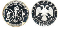 Russland 3 Rubel 2004 Olympische Sommerspiele, Athen, Bank Russlands, Mo... 110,00 EUR  + 7,99 EUR frais d'envoi