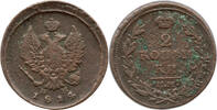Russland Kaiserreich 2 Kopecks 1814 Alexander I., 1801 - 1825, Ekaterinb... 25,00 EUR  + 7,99 EUR frais d'envoi