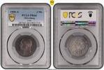Oldenburg 2 Mark 1900 A Friedrich August 1900-1918. PCGS PR64