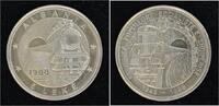 Albanien 5 Leke Republik seit 1946. -