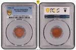 Kleinm&uuml;nzen 1 Pfennig 1916 D PCGS MS65RB. Stempelglanz 50,00 EUR  + 5,00 EUR frais d'envoi