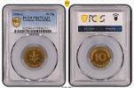 Bundesrepublik Deutschland 10 Pfennig 1950 G PCGS PR67CAM. Feinste Polie... 150,00 EUR  + 7,00 EUR frais d'envoi