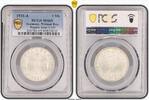 Weimarer Republik 3 Mark 1931 A PCGS MS65