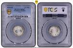 Kleinm&uuml;nzen 1/2 Mark 1916 D PCGS MS67. Feiner Stempelglanz 125,00 EUR  + 7,00 EUR frais d'envoi
