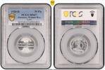 Weimarer Republik 50 Pfennig -