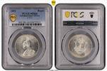 Deutsch Ostafrika 1 Rupie 1891 PCGS MS64. Stempelglanz 675,00 EUR  + 7,00 EUR frais d'envoi