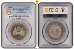 Österreich 25 Schilling 1968 Zweite Republik nach 1945. PCGS PR65CAM. Sc... 50,00 EUR  + 5,00 EUR frais d'envoi