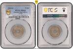 Deutsch Ostafrika 5 Heller 1913 J PCGS MS64