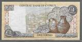 CYPRUS/CHYPRE. 1 Pound. 01/10/1997. Serie: P . Beau TTB.