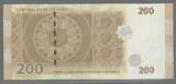 SYRIA. 200 Syrian Pounds. 2021. L/01 . Quasiment NEUF.