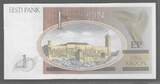EESTI/ESTONIA. 1 Kroon. 1992. Serie: AA . SPL.