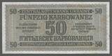 DEUTSCH/UKRAINE. ALLEMAGNE/UKRAINE. 50 Karbowanez. 10/03/1942 Zentralnotenbank Ukraine. Serie: 43 . TTB/SUP.***