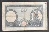 ITALIE 50 LIRE 1.7.1918 MATRICE. (DECRETO). Serie: E 310 . Presque TB*