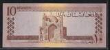 AFGHANISTAN. 10 Afghanis. (1961) könig, Roi Muhammad Zahir . SPL.