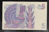 SVERIGE. SWEDEN . 5 Kronor 1978. Roi Gustav Vasa. Série AU/ A.... SPL/NEUF.