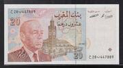 MAROC 20 Dirhams Roi Hassan II . Dünnes WZ*. Filigrane mince* . -
